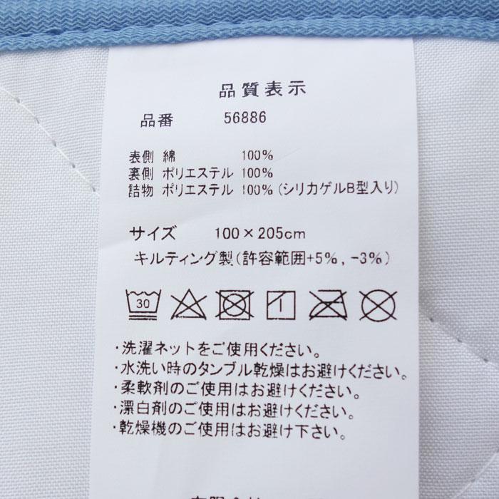 訳あり 除湿シート入り敷きパッド シングル 表地綿100％ パッドシーツ