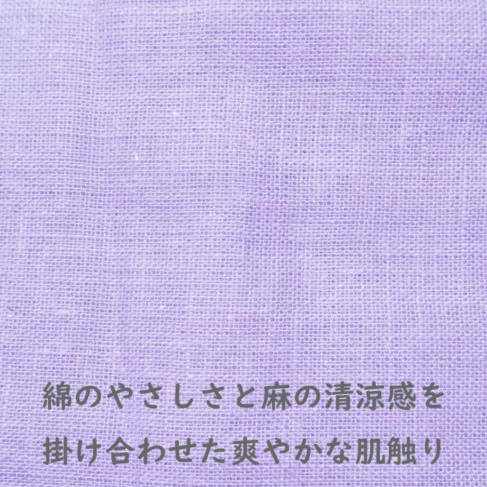 モリリン 綿と麻 わた入り肌ふとん 140×190cm シングル ket 肌布団