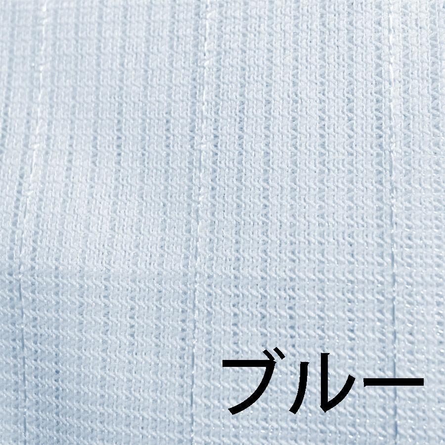 ミラーレースカーテン （1枚入り）外から見えにくい UVカット率74.8％ 幅100×丈108/丈133/丈148/丈176/丈183/丈198cm  安い フラップ 片開き｜decora10｜05