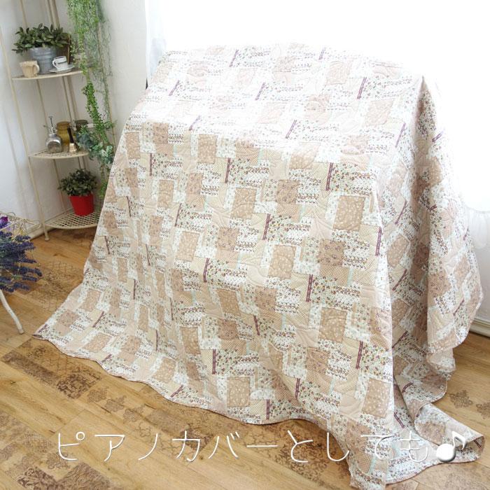 長方形190×240cm パッチワーク柄 キルト マルチカバー ベッド