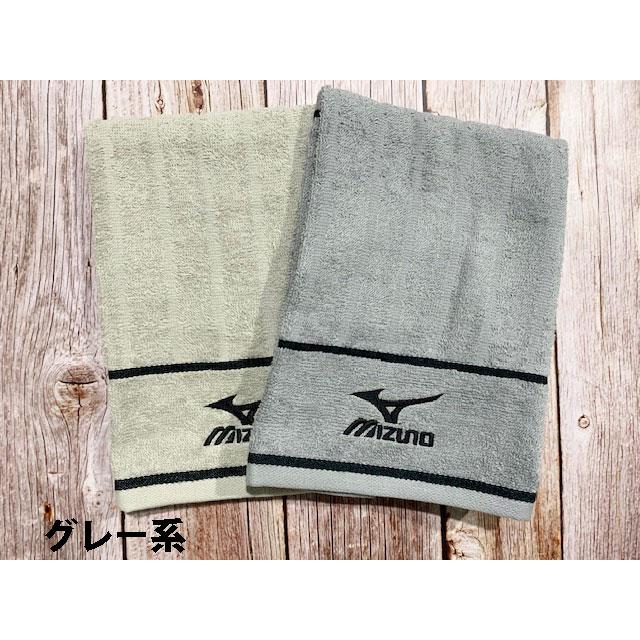 MIZUNO（ミズノ） ポスト投函 送料無料 フェイスタオル2枚組（34×75cm