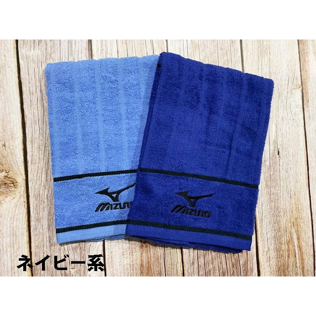 MIZUNO（ミズノ） ポスト投函 送料無料 フェイスタオル2枚組（34×75cm