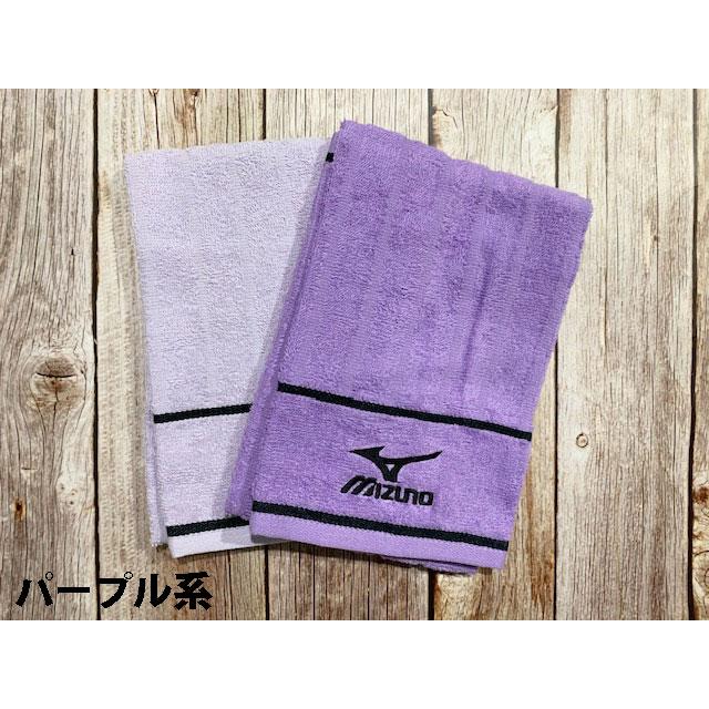 MIZUNO（ミズノ） ポスト投函 送料無料 フェイスタオル2枚組（34×75cm