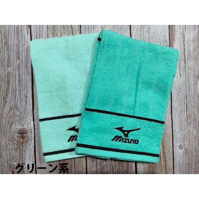MIZUNO（ミズノ） ポスト投函 送料無料 フェイスタオル2枚組（34×75cm