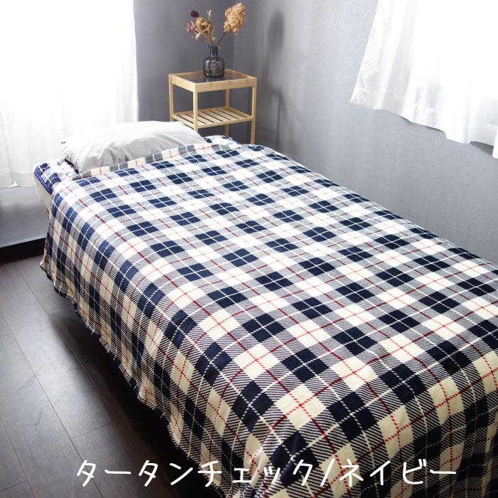 掛け布団カバー シングル チェック柄 掛けカバー 寝具カバー