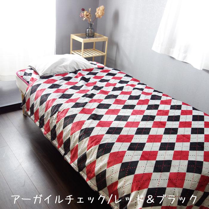 掛け布団カバー シングル チェック柄 掛けカバー 寝具カバー 暖かい