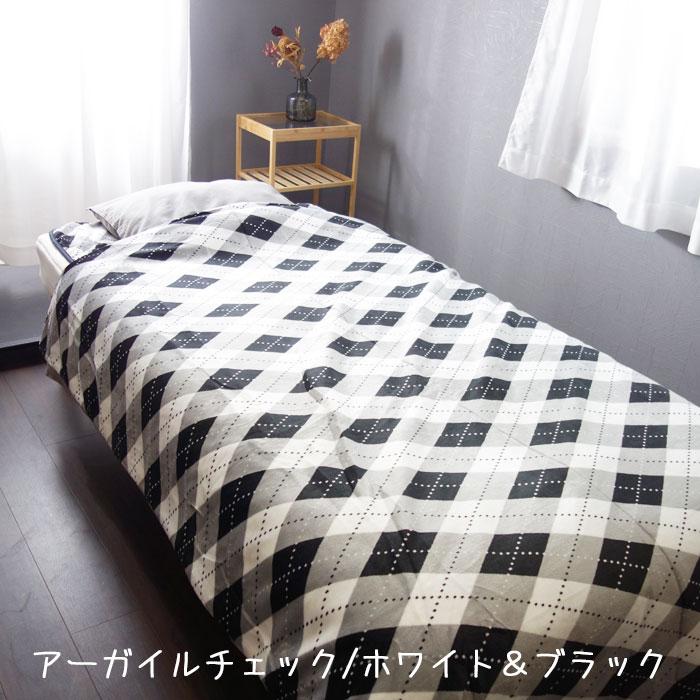 掛け布団カバー シングル チェック柄 掛けカバー 寝具カバー