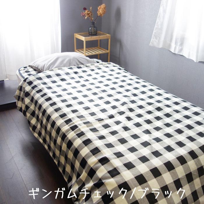 掛け布団カバー シングル チェック柄 掛けカバー 寝具カバー 暖かい