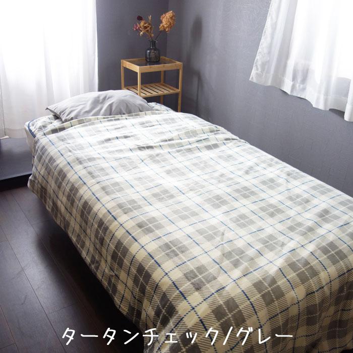 掛け布団カバー シングル チェック柄 掛けカバー 寝具カバー