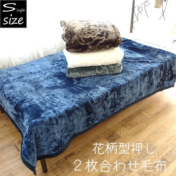 新品 花柄ブランケット シングルサイズ180×230 cm 【公式通販】