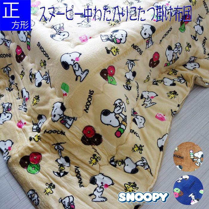 こたつ掛け布団 上掛け 柄 キャラクター こたつ布団 こたつ 家具 インテリア 通販 Yahoo ショッピング