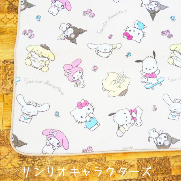 sanrio（サンリオ） （送料無料 北海道・沖縄別途）サンリオ
