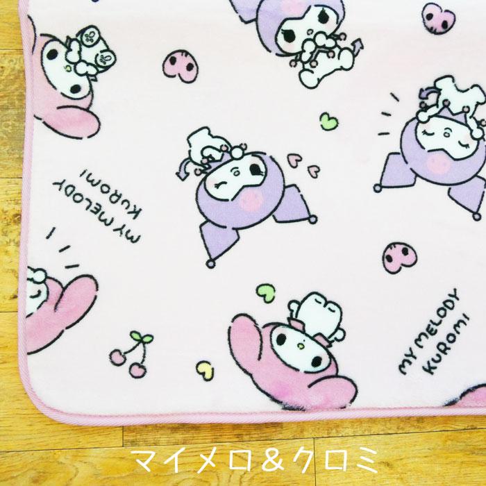 sanrio（サンリオ） （送料無料 北海道・沖縄別途）サンリオ
