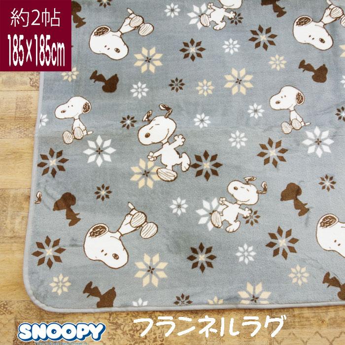 SNOOPY（スヌーピー） グレー 正方形 2帖用 センターラグ こたつ敷布団