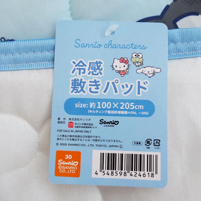 sanrio（サンリオ） 冷感敷きパッド サンリオキャラクターズ/クロミ 約