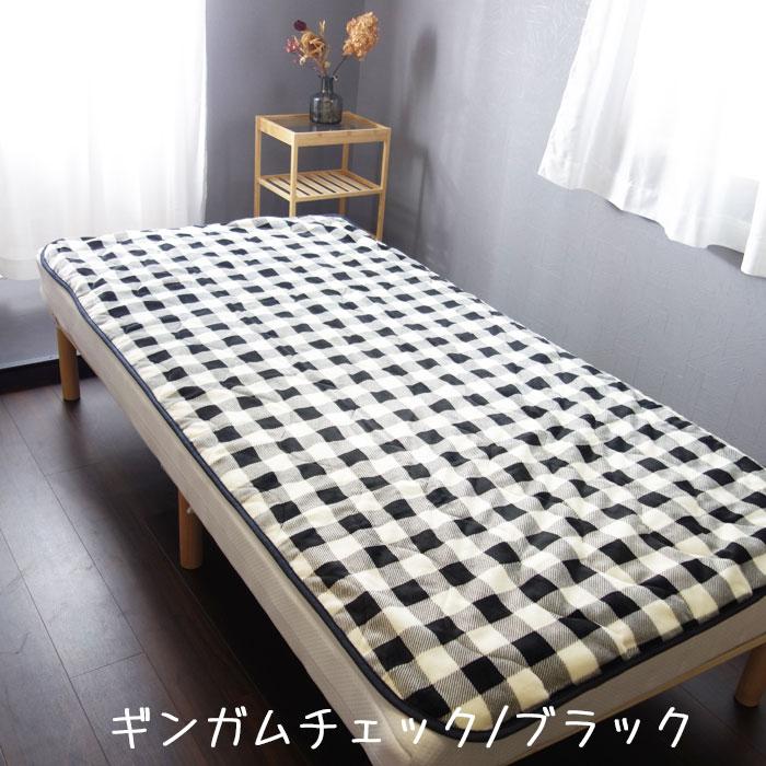 新品♦️気品あるダマスク柄 温か敷きパット♦️3カラー♦️シングル5枚 ダブル２枚あり 新品☆気品あるダマスク柄 温か敷きパット☆3カラーシングル6枚