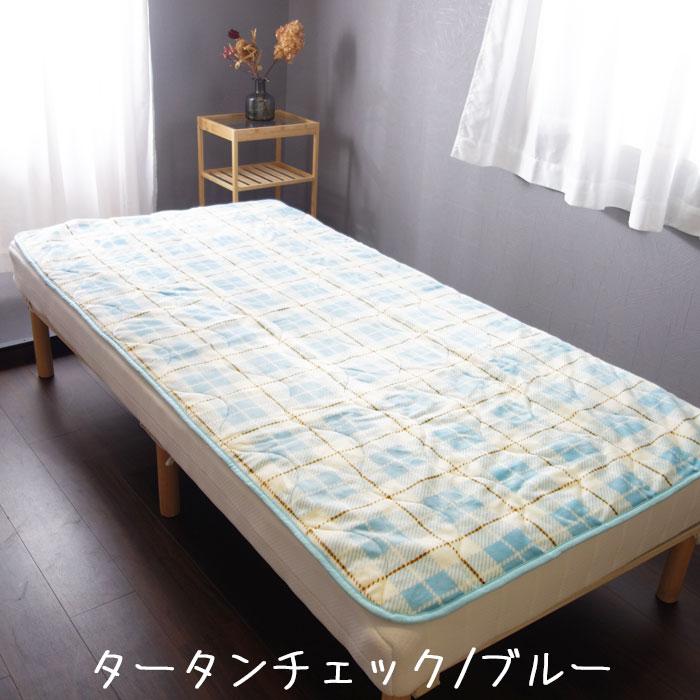 シングル チェック柄 敷きパッド 暖かい シングルサイズ アーガイル柄