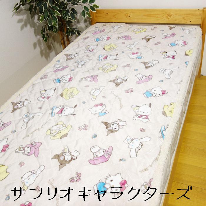 マイメロ 敷きパッド シングル　サンリオ　敷き布団　敷き布団カバー Amazon｜サンリオ(SANRIO) マイメロディひんやり冷感敷きパッド