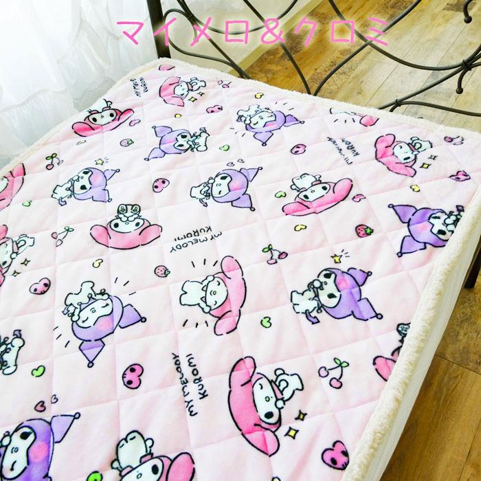 sanrio サンリオキャラクターズ マイメロディ＆クロミ あったか敷き