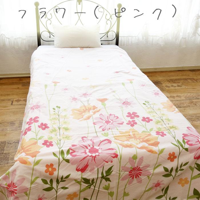 送料無料（北海道、沖縄は1500円別途）綿100％ 掛け布団カバー