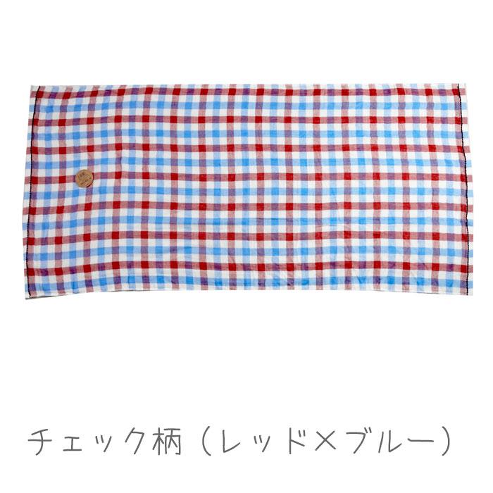 ガーゼ×パイル バスタオル チェック柄 ボーダー柄 60×120cm towel 綿