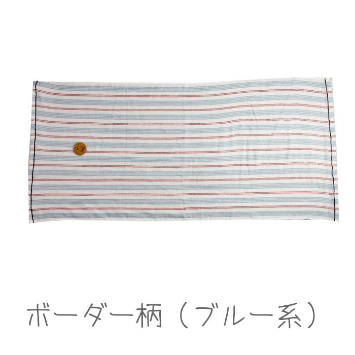 ガーゼ×パイル バスタオル チェック柄 ボーダー柄 60×120cm towel 綿