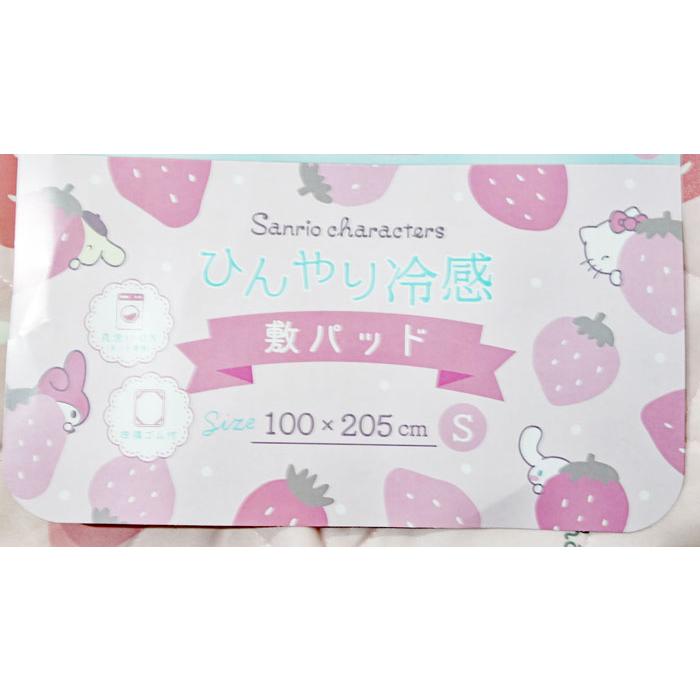sanrio（サンリオ） サンリオキャラクターズ 冷感敷きパッド イチゴ柄