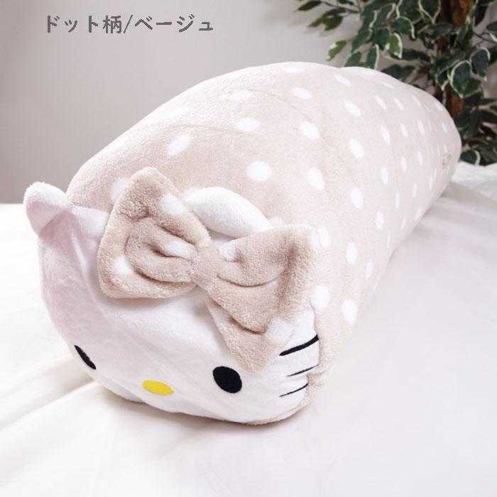ハローキティ 抱き枕 ロングクッション サンリオ キャラクター 送料
