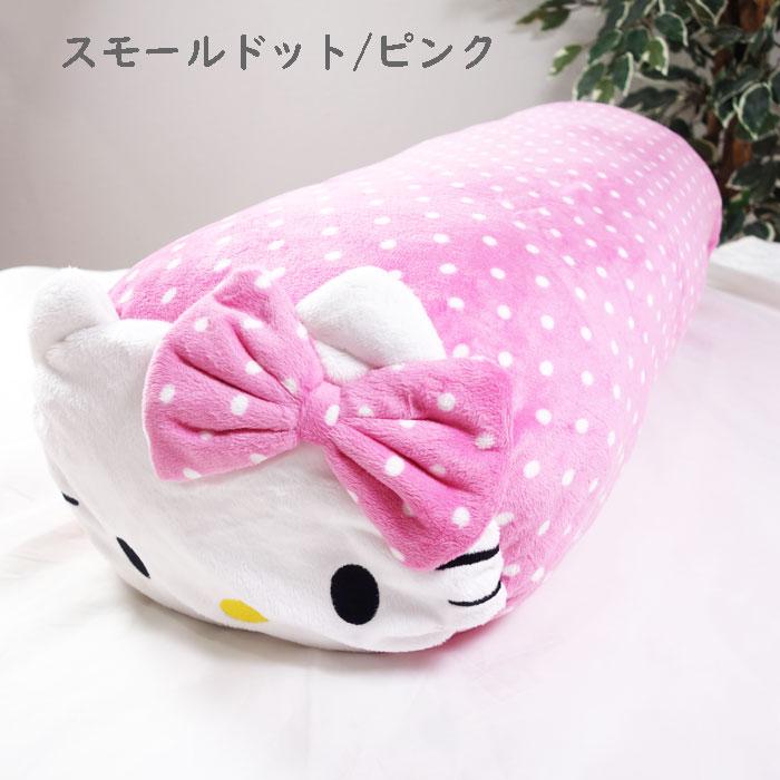 ハローキティ 抱き枕 ロングクッション サンリオ キャラクター 送料