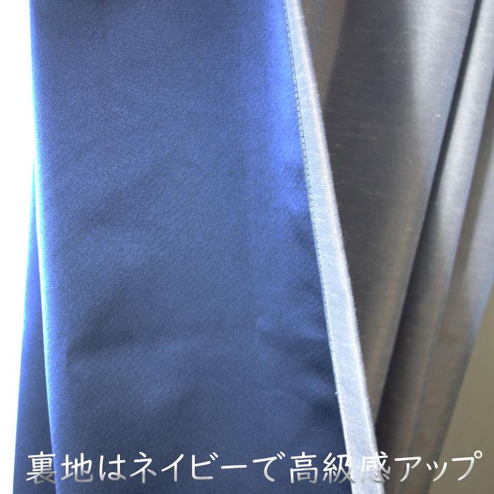 サンゲツ（SANGETSU） ※送料無料（北海道、沖縄は1500円別途）2枚組 防