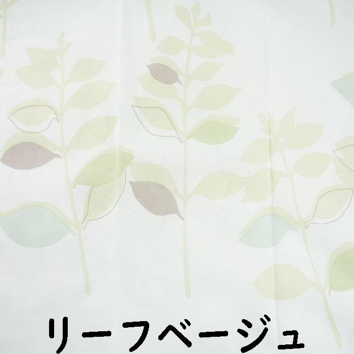 遮熱 カフェカーテン 幅140×丈45cm 幅140×丈70cm 棚・小窓 目隠し リーフ柄/花柄 レース 北欧 おしゃれ ロング丈｜decora10｜04