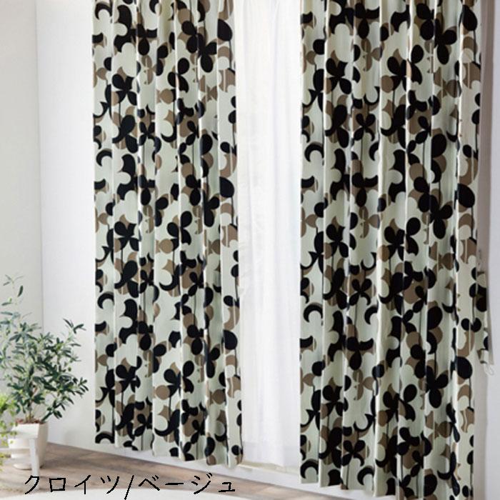 100×185　2枚　オーダードレープカーテン 100×185 2枚 オーダードレープカーテン