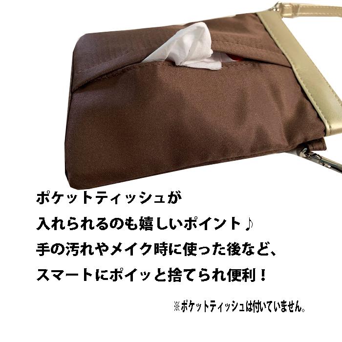 aiueaoui パンツ ポーチ バッグ ティッシュケース 【公式通販】