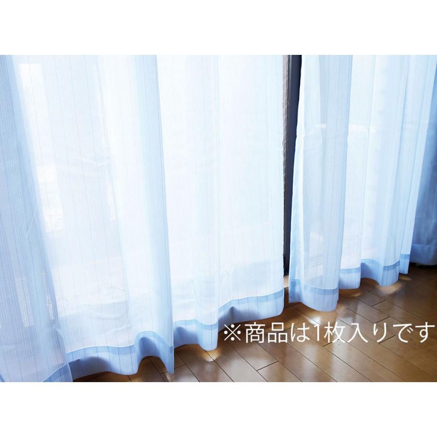 ミラーレースカーテン （1枚入り）外から見えにくい UVカット率74.8
