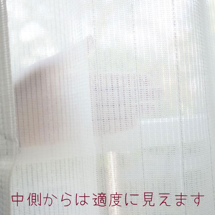 ミラーレースカーテン （1枚入り）外から見えにくい UVカット率74.8