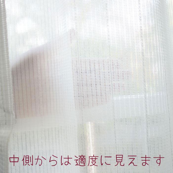 ミラーレースカーテン （1枚入り）外から見えにくい UVカット率74.8％ 幅200×丈218/丈223/丈228/丈238cm  安い フラップ 片開き｜decora10｜13