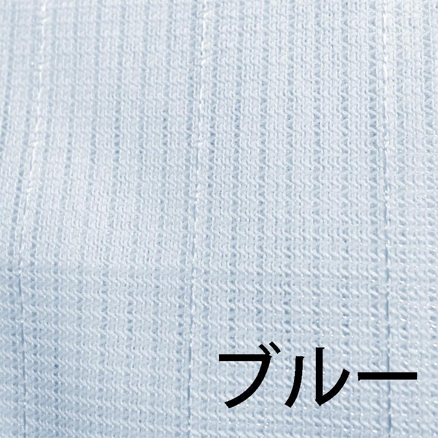 ミラーレースカーテン （1枚入り）外から見えにくい UVカット率74.8