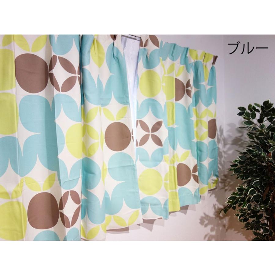 トレープカーテン　円型カーテン　欧式カーテン 2枚組）IN-FA-LA（R)北欧テイスト 防汚・遮光ドレープカーテン