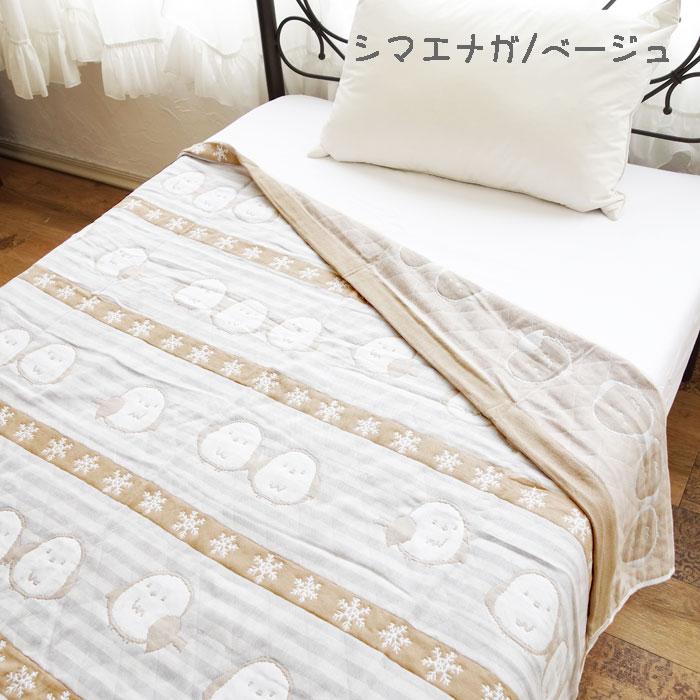 アニマル 3重ガーゼケット 綿100％ シングルサイズ 約140×190cm 三重ガーゼ ガーゼケット ねこ いぬ ひつじ ネコ イヌ ヒツジ ...