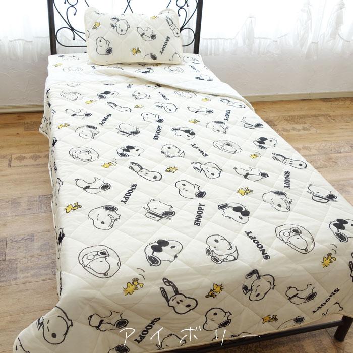 SNOOPY（スヌーピー） 冷感 パイル キルトケット シングル 肌布団