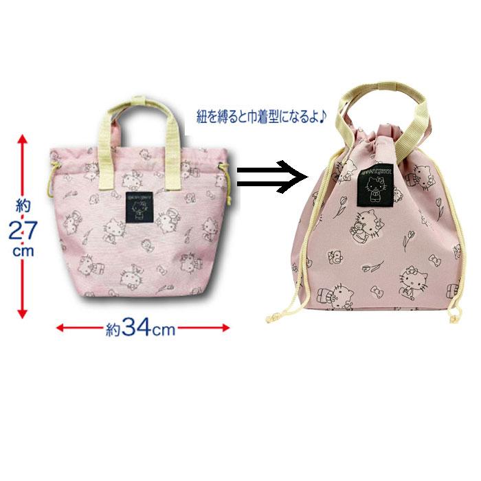 sanrio（サンリオ） (送料無料※北海道・沖縄別途1500円）保冷巾着