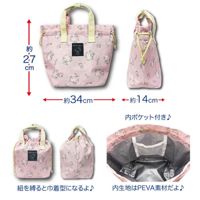 sanrio（サンリオ） (送料無料※北海道・沖縄別途1500円）保冷巾着