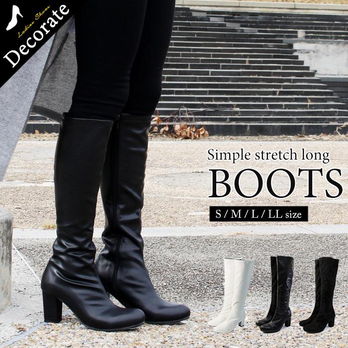 冬セール対象品 送料無料 北海道 離島対象外 ブーツ ロングブーツ レディース 靴 ストレッチ ロング 黒 白 特価の為返品交換不可 46 46 レディースシューズ Decorate 通販 Yahoo ショッピング