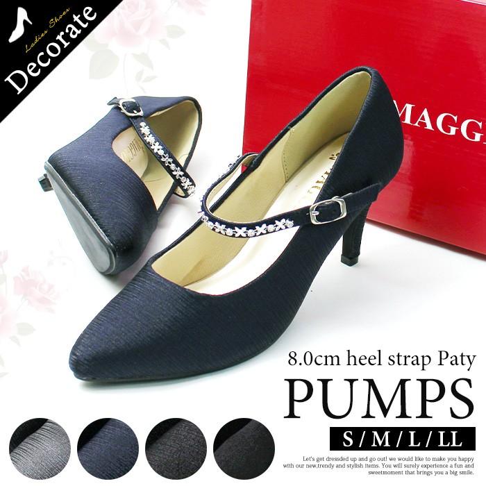 trendy shoes at the moment