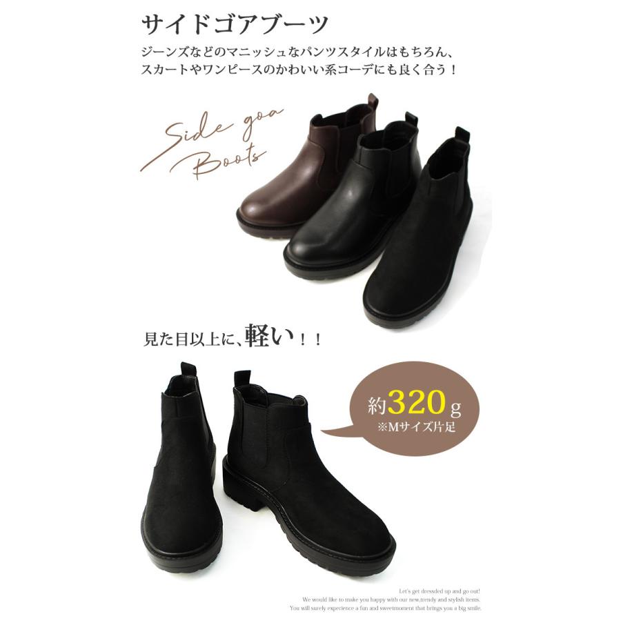 靴 ブーツ 厚底 ショートブーツ 軽い レディース サイドゴア 黒 59 6344 59 6344 レディースシューズ Decorate 通販 Yahoo ショッピング