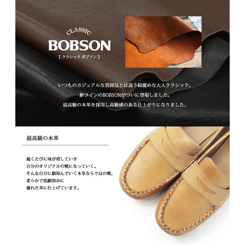 送料無料 本革ローファー レディース 3デザインあり Bobson ボブソン 69 75tb567 69 75tb567 レディースシューズ Decorate 通販 Yahoo ショッピング
