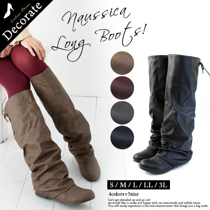冬セール対象品 送料無料 北海道 離島対象外 ブーツ レディース 黒 低反発 ヒール ナウシカブーツ ローヒール ロングブーツ 74 64ys433 74 64ys433 レディースシューズ Decorate 通販 Yahoo ショッピング