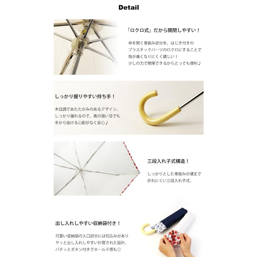 期間限定ポイントup 折りたたみ傘 コンパクト レディース 婦人 軽量 50cm 雨傘 日傘 晴雨兼用 撥水 レイングッズ トラベル As 140 返品交換不可 As 140 レディースシューズ Decorate 通販 Yahoo ショッピング