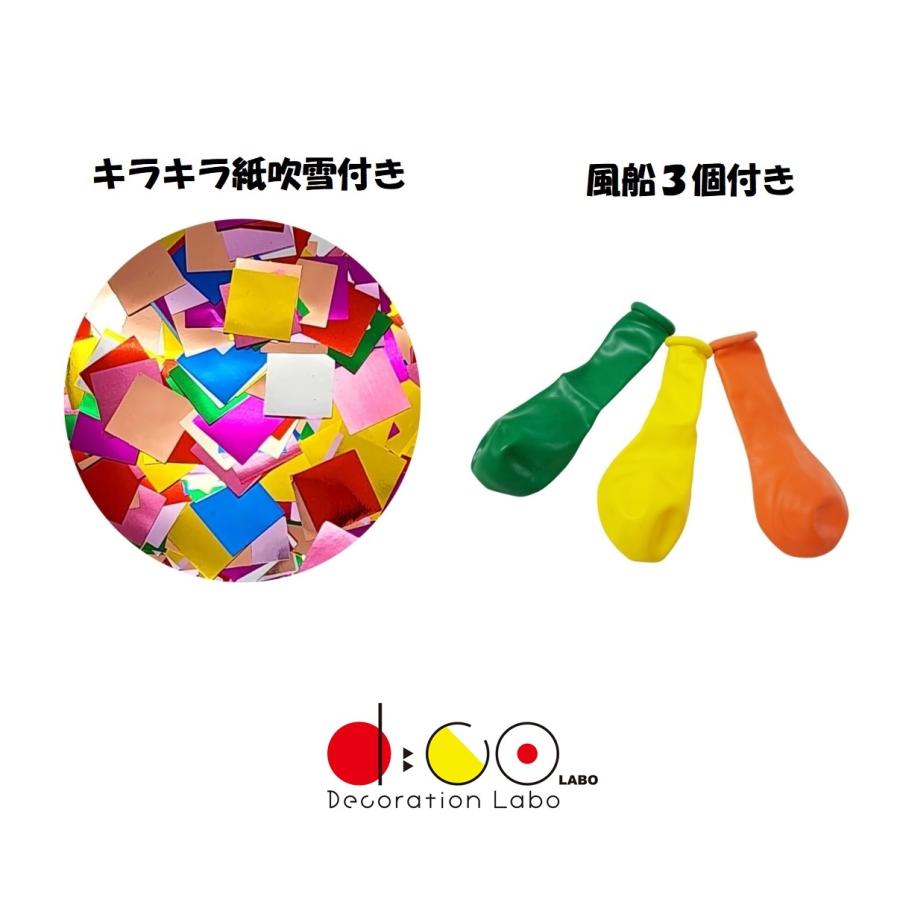 平日14時まで当日出荷】NEW 祝 30cm 金のくす玉 日本製 ( 紙吹雪＆風船