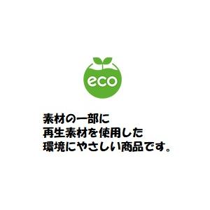 ツイストアルテシマポット ツートングリーン VR23050TTG アルテシマ ツイスト ツリー ポット フェイクグリーン 人工観葉植物 造花 エコ 再生素材の画像